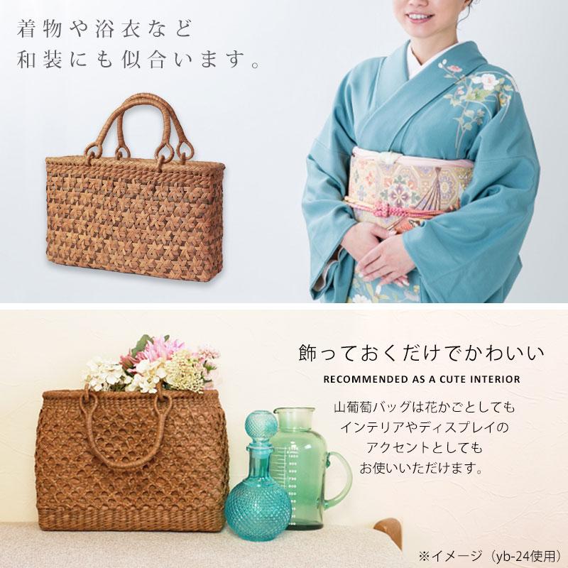みよし漆器本舗 50%OFF 山葡萄 かごバッグ 1年保証付き 内布付き 山