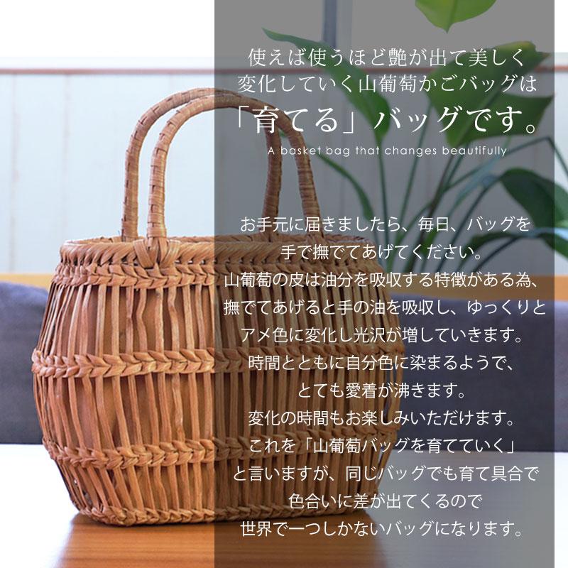 山葡萄 かごバッグ 1年保証付き 内布付き 山ぶどう やまぶどう 天然素材 カゴバッグ 籠バッグ バスケット レディース おしゃれ 透かし編み 固定ハンドル｜miyoshi-ya｜04