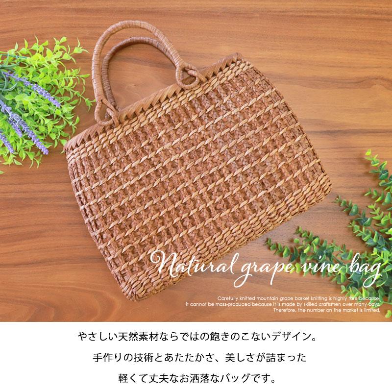 みよし漆器本舗 50％OFF 山葡萄 かごバッグ 1年保証付き 内布付き 山