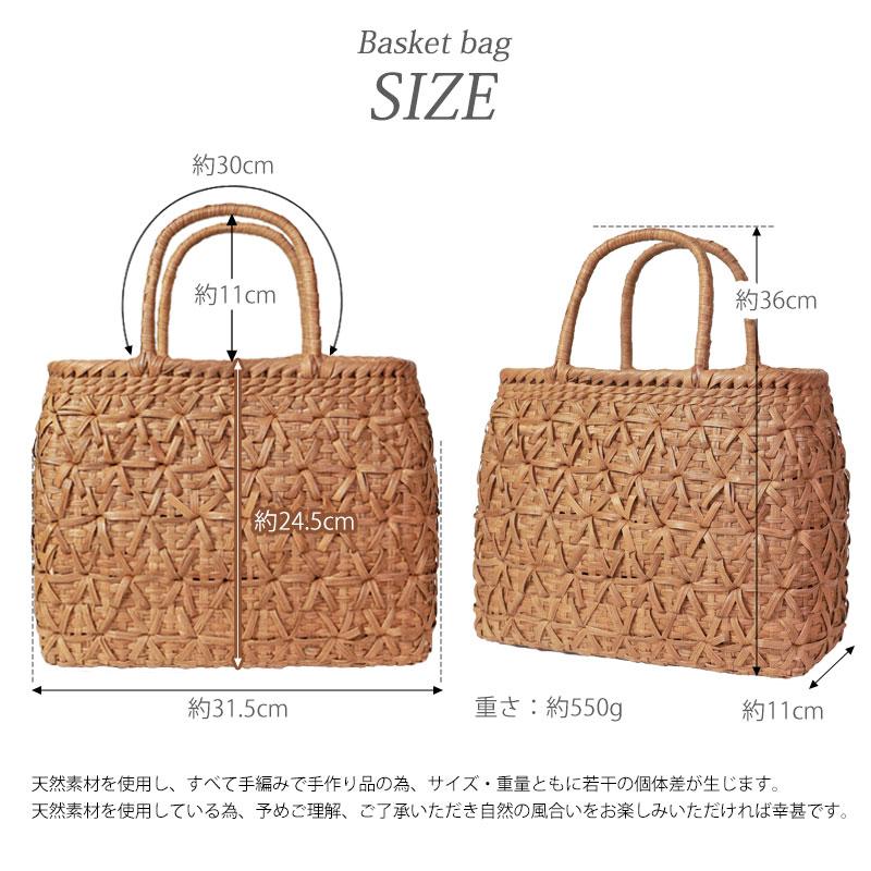 みよし漆器本舗 山葡萄 かごバッグ 1年保証付き 内布付き 山ぶどう