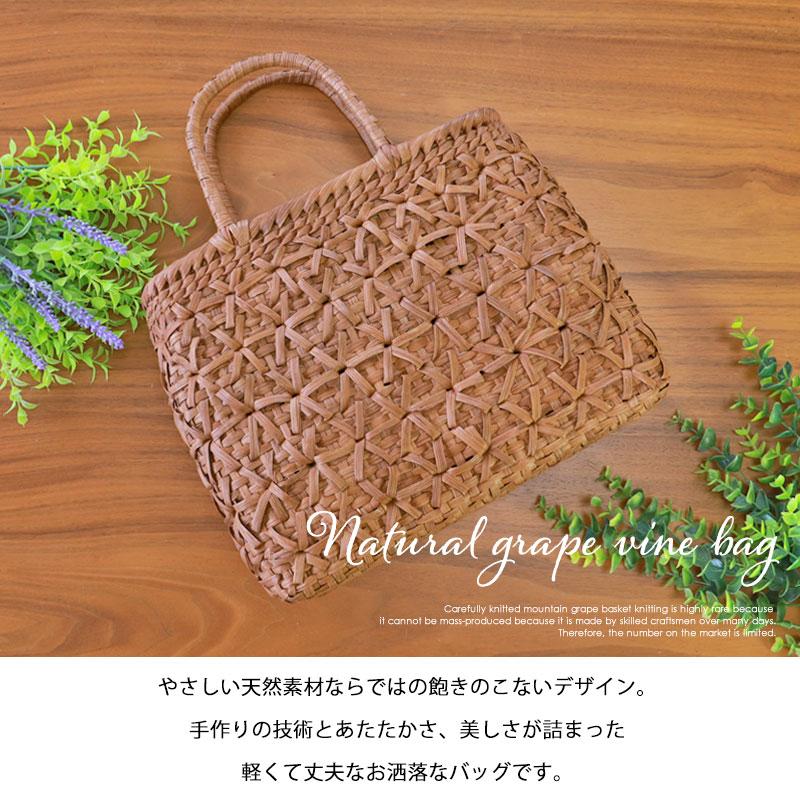 みよし漆器本舗 50％OFF 山葡萄 かごバッグ 1年保証付き 内布付き 山