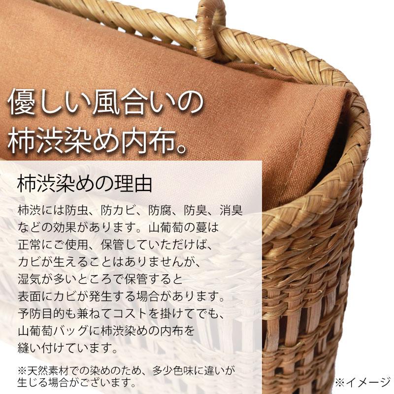 50%OFF 山葡萄 かごバッグ 1年保証付き 内布付き 山ぶどう やまぶどう 天然素材 カゴバッグ 籠バッグ バスケット レディース  網代花編み 固定ハンドルの画像