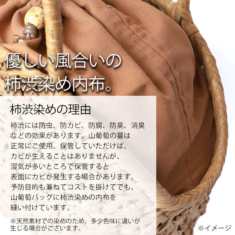 みよし漆器本舗 山葡萄 かごバッグ 1年保証付き 内布付き 山ぶどう