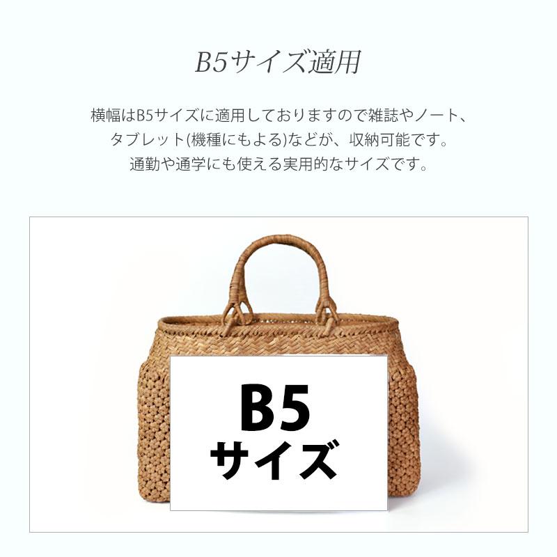 みよし漆器本舗 50%OFF 山葡萄 かごバッグ 1年保証付き 内布付き 山