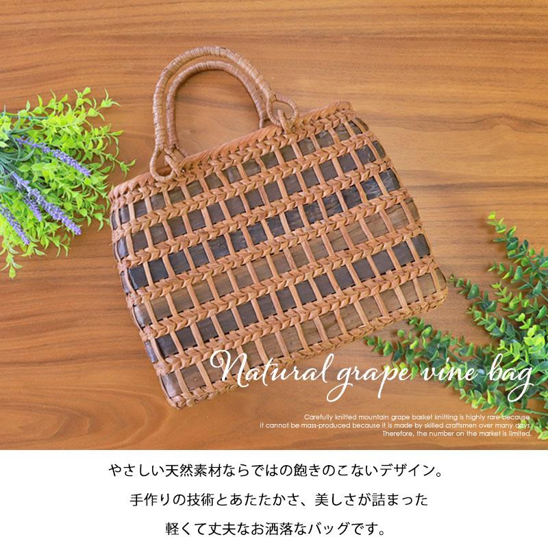みよし漆器本舗 山葡萄 かごバッグ 1年保証付き 内布付き 山ぶどう