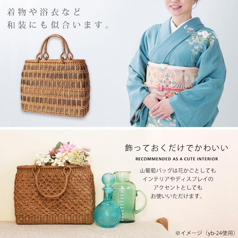 みよし漆器本舗 山葡萄 かごバッグ 1年保証付き 内布付き 山ぶどう
