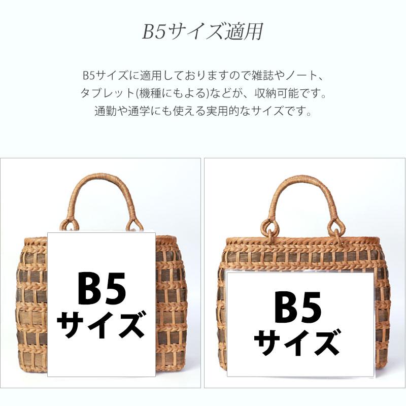 みよし漆器本舗 山葡萄 かごバッグ 1年保証付き 内布付き 山ぶどう
