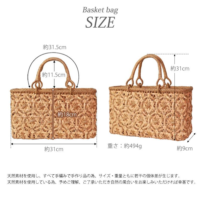 50%OFF 山葡萄 かごバッグ 1年保証付き 内布付き 山ぶどう やまぶどう 天然素材 カゴバッグ 籠バッグ バスケット レディース  菊花編み リングハンドルの画像