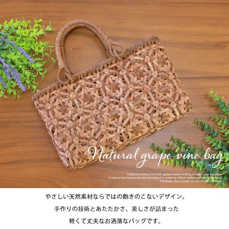 みよし漆器本舗 山葡萄 かごバッグ 1年保証付き 内布付き 山ぶどう
