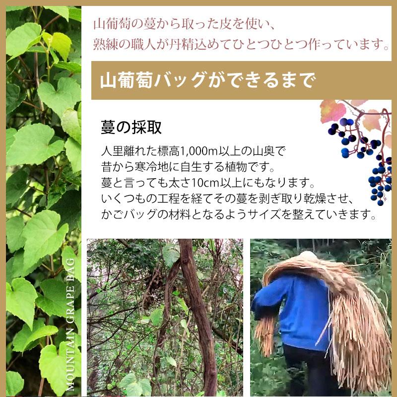 50%OFF 山葡萄 かごバッグ 1年保証付き 内布付き 山ぶどう やまぶどう 天然素材 カゴバッグ 籠バッグ バスケット レディース  菊花編み リングハンドルの画像