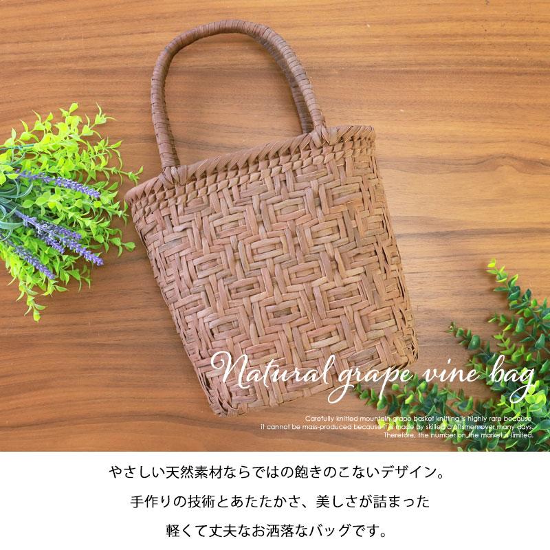 みよし漆器本舗 50％OFF 山葡萄 かごバッグ 1年保証付き 内布付き 山