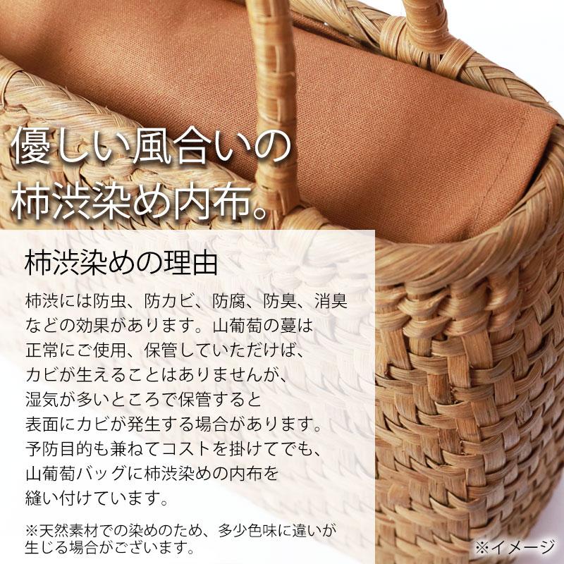 みよし漆器本舗 山葡萄 かごバッグ 1年保証付き 内布付き 山ぶどう