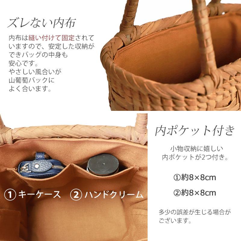 山葡萄カゴバックL 蜜ろうクリームプレゼント付き