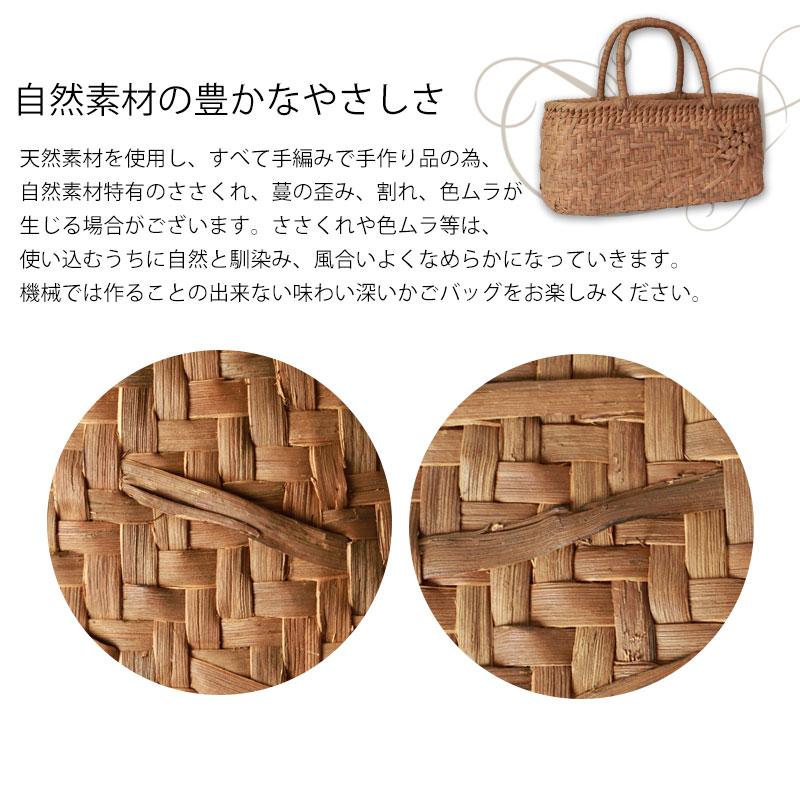 みよし漆器本舗 山葡萄 かごバッグ 1年保証付き 内布付き 山ぶどう