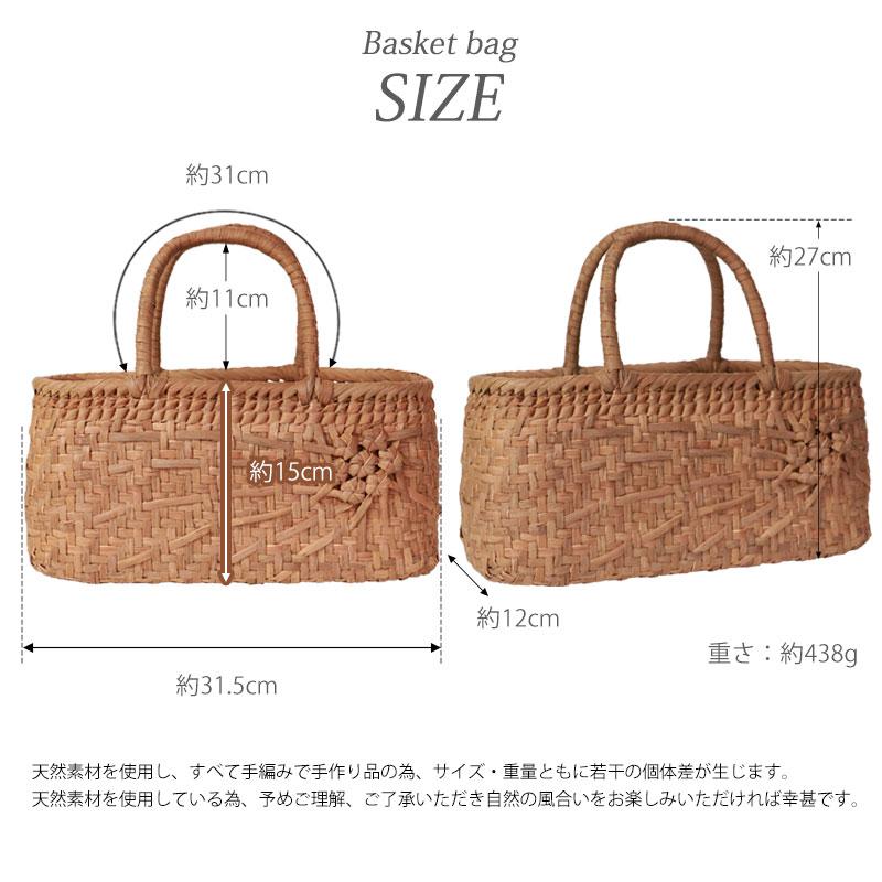 みよし漆器本舗 50%OFF 山葡萄 かごバッグ 1年保証付き 内布付き 山