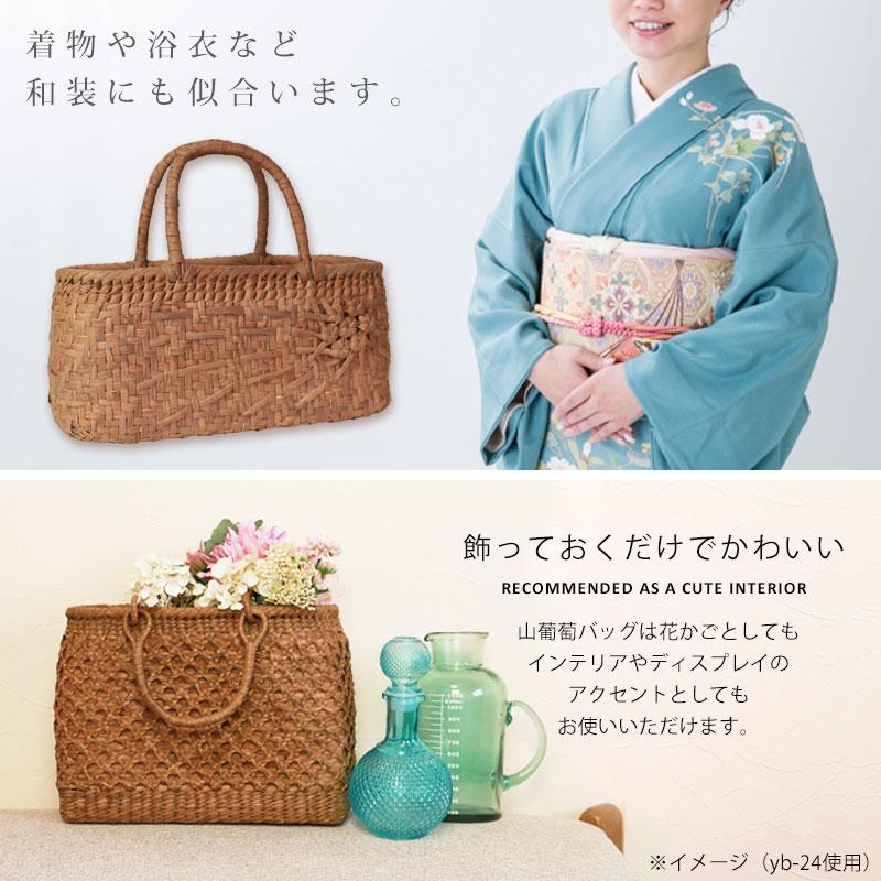 みよし漆器本舗 山葡萄 かごバッグ 1年保証付き 内布付き 山ぶどう