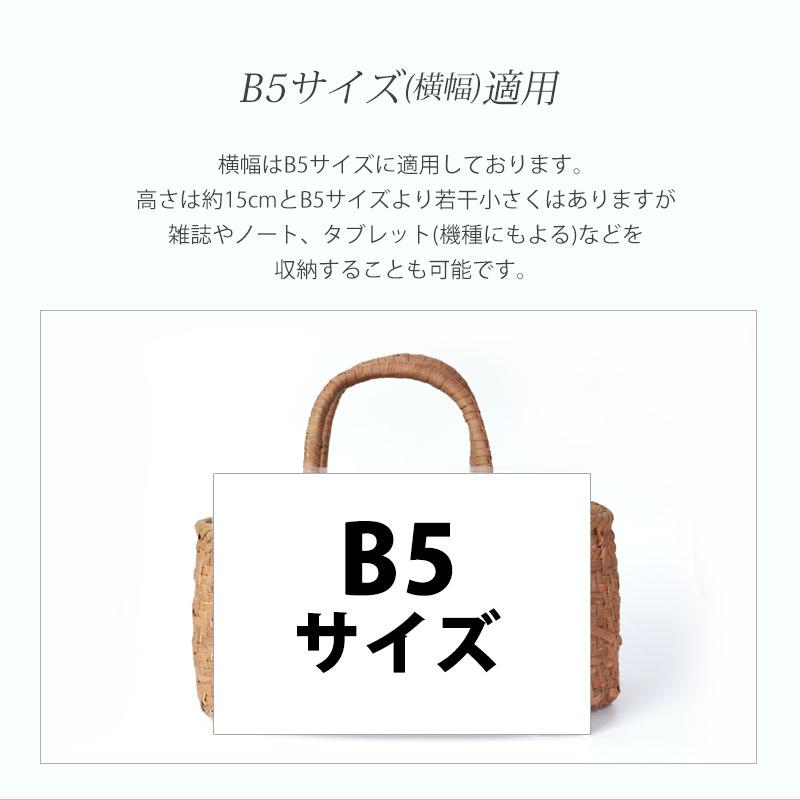 みよし漆器本舗 山葡萄 かごバッグ 1年保証付き 内布付き 山ぶどう