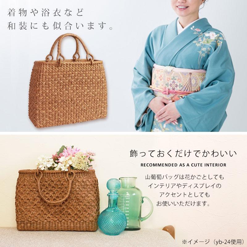 みよし漆器本舗 50％OFF 山葡萄 かごバッグ 1年保証付き 内布付き 山