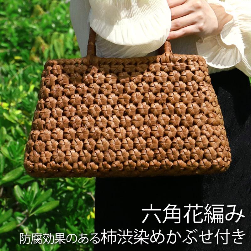 みよし漆器本舗 50％OFF 山葡萄 かごバッグ 1年保証付き 内布付き 山