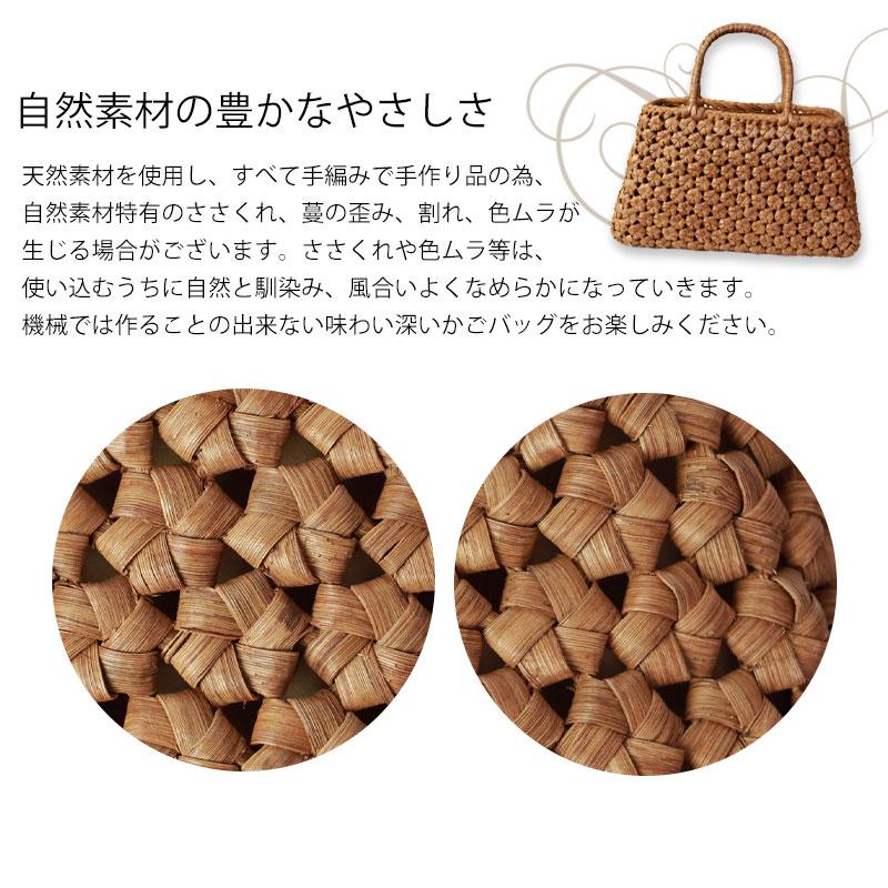 みよし漆器本舗 50％OFF 山葡萄 かごバッグ 1年保証付き 内布付き 山