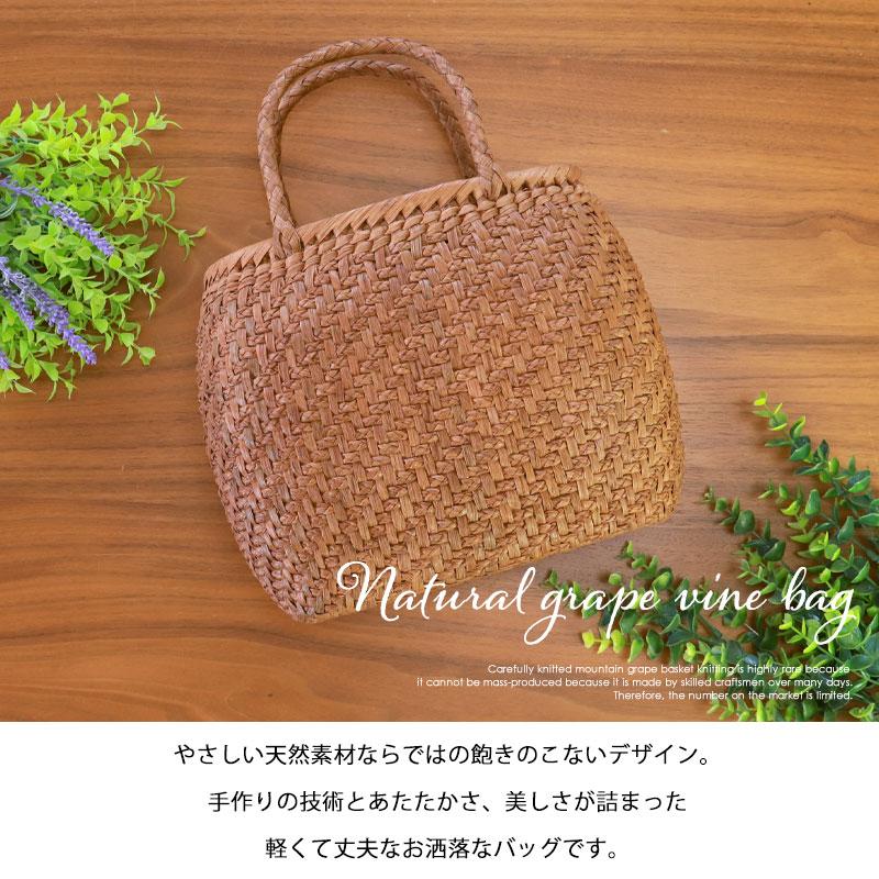 みよし漆器本舗 50％OFF 山葡萄 かごバッグ 1年保証付き 内布付き 山
