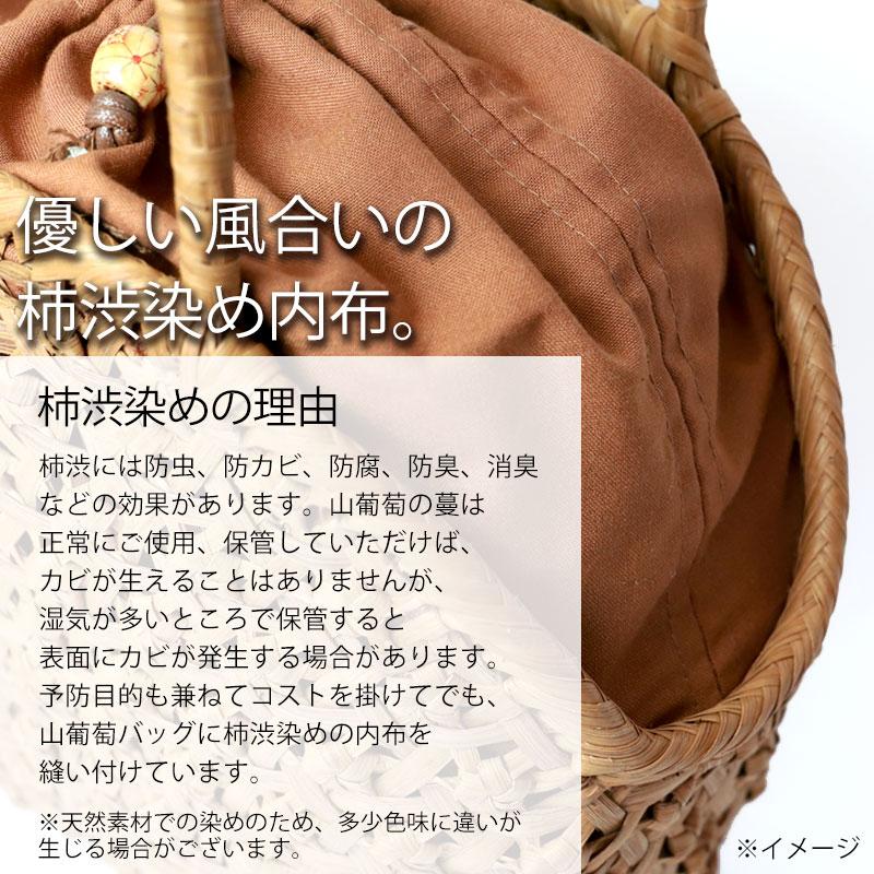 山葡萄バッグ円形和風網代 山葡萄バッグ円形和風網代