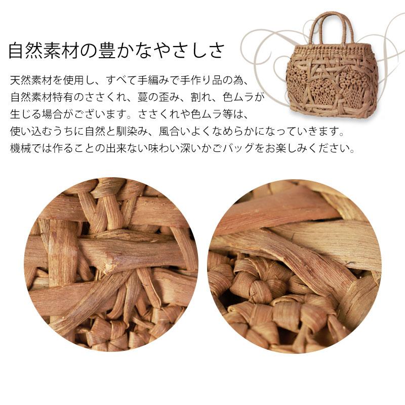 みよし漆器本舗 山葡萄 かごバッグ 1年保証付き 内布付き 日本産 みよし漆器本舗 山葡萄 かごバッグ 1年保証付き 内布付き 日本産