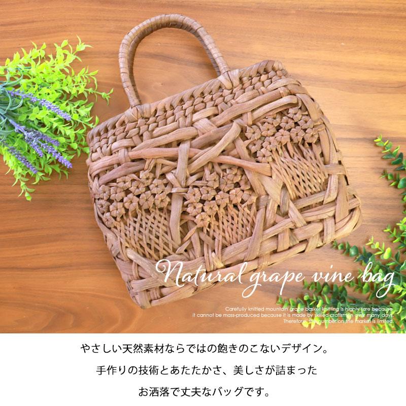 みよし漆器本舗 山葡萄 かごバッグ 1年保証付き 内布付き 日本産 みよし漆器本舗 山葡萄 かごバッグ 1年保証付き 内布付き 日本産