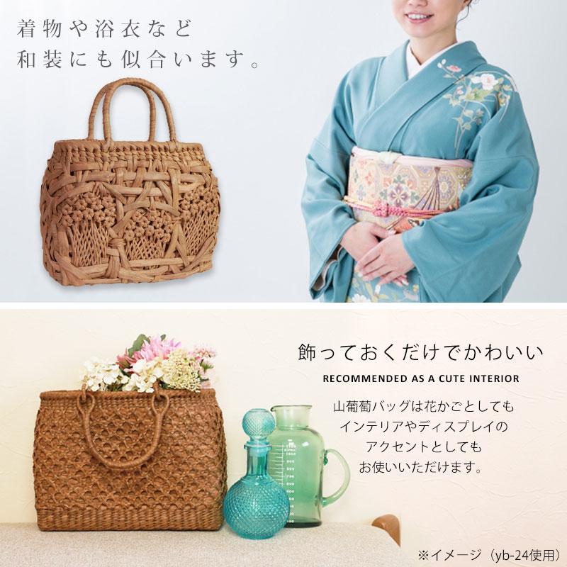 みよし漆器本舗 山葡萄 かごバッグ 1年保証付き 内布付き 日本産 みよし漆器本舗 山葡萄 かごバッグ 1年保証付き 内布付き 日本産