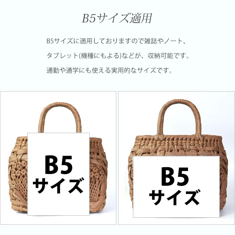 みよし漆器本舗 山葡萄 かごバッグ 1年保証付き 内布付き 日本産 みよし漆器本舗 山葡萄 かごバッグ 1年保証付き 内布付き 日本産