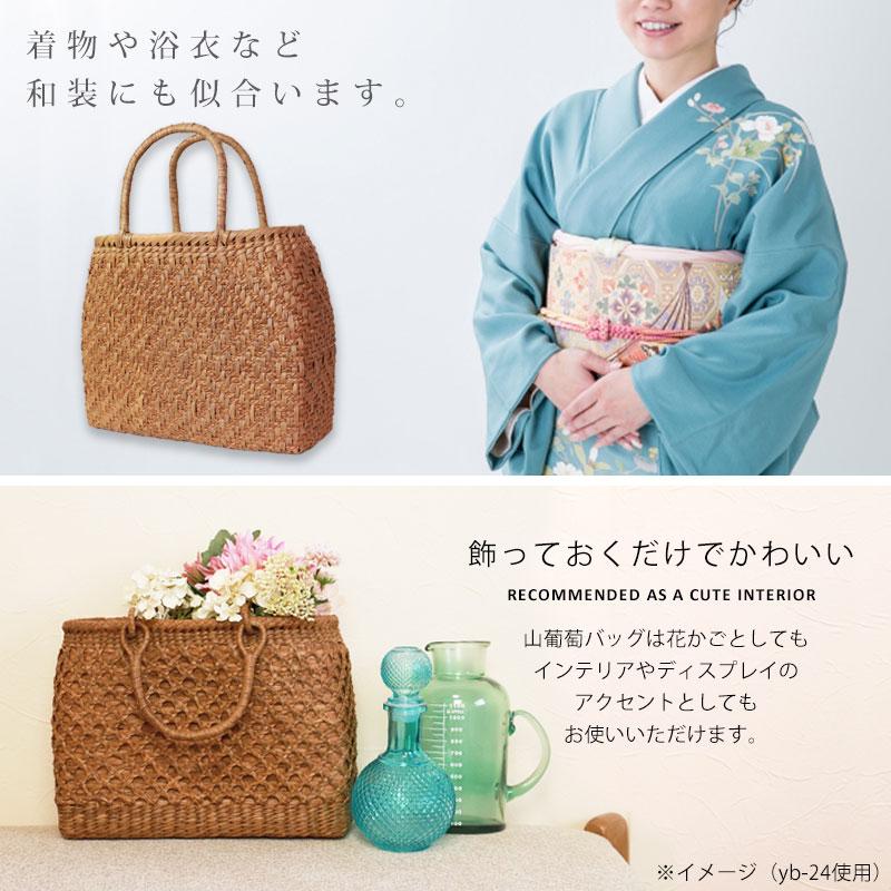 みよし漆器本舗 山葡萄 かごバッグ 1年保証付き 内布付き 山ぶどう