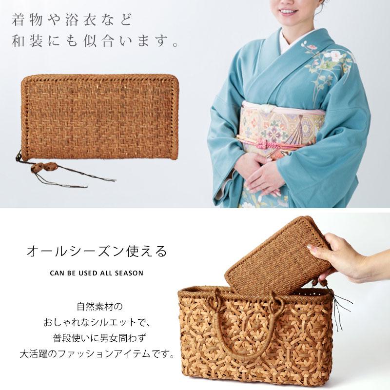 みよし漆器本舗 山葡萄 長財布 網代編み 1年保証付き ラウンド