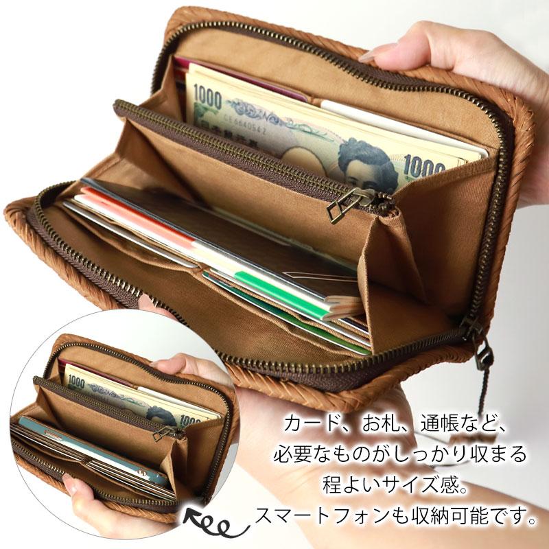 みよし漆器本舗 【2点5%OFFクーポン有】 山葡萄 長財布 網代編み 1年
