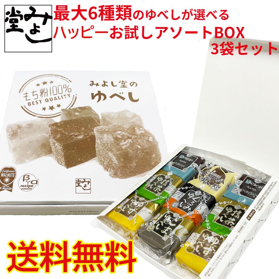 ゆゆページ ゆゆページ ゆやページ ゆーゆーページ スリクソン ZX