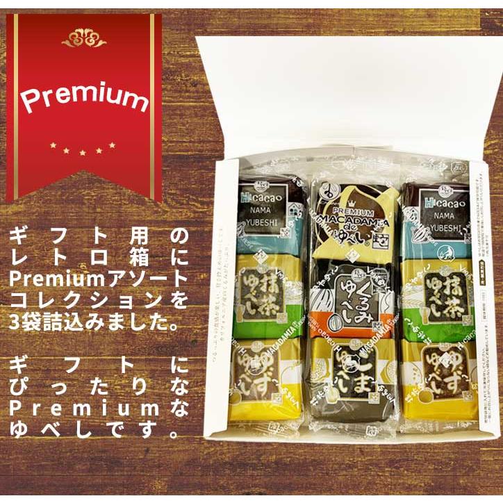 お菓子！Ruruページグミセット　追加お菓子 228-010-009-3scn.jpg