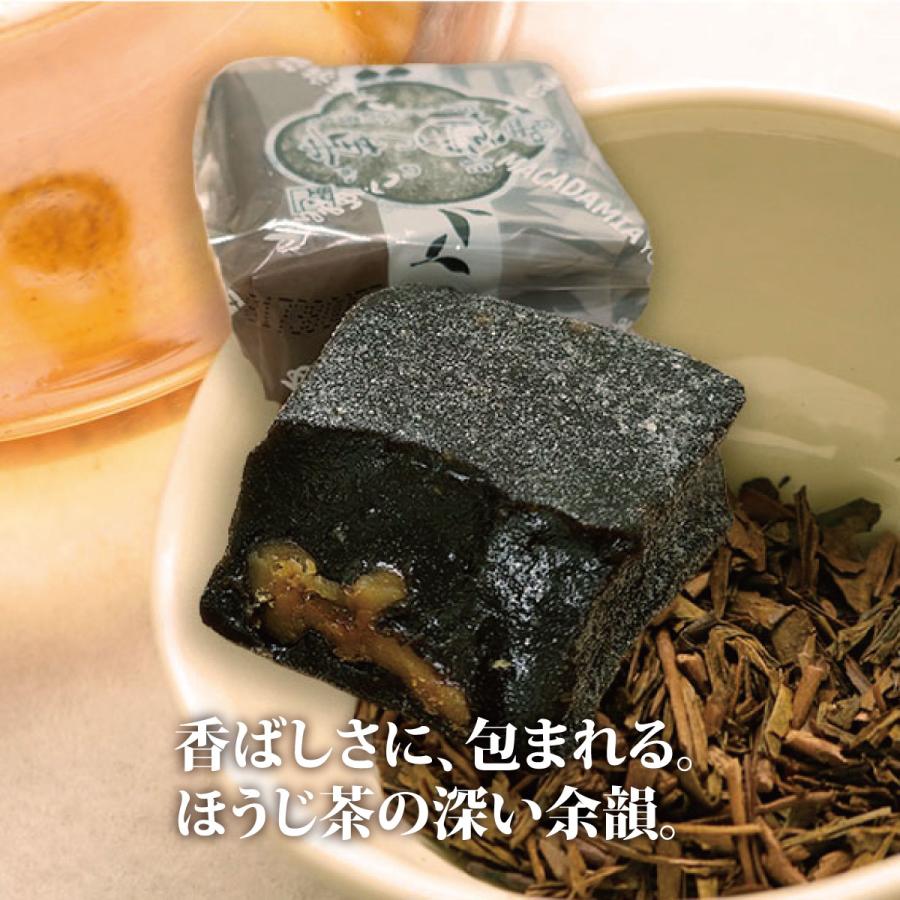 ゆべし 和菓子 くるみゆべし マカダミア スイーツ みよし堂 選べる