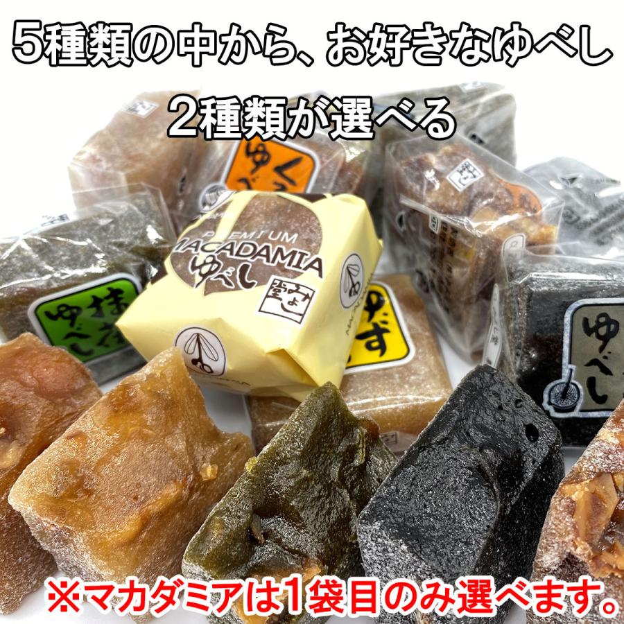 最大61%OFFクーポン ハッピーお試しゆべし せんべいセット 母の日 送料無料 1 000円ポッキリ スイーツ お菓子 和菓子 ポイント消化 wantannas.go.id 最大61%OFFクーポン ハッピーお試しゆべし せんべいセット 母の日 送料無料 1 000円ポッキリ スイーツ お菓子 和菓子 ポイント消化 wantannas.go.id