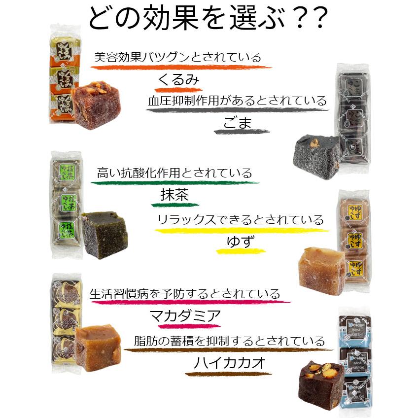 ハッピーお試しゆべしセット】送料無料 1,000円ポッキリ スイーツ お菓子 和菓子 ポイント消化 :wake-yubeshi12:くるみゆべしのみよし堂ヤフー店 - 通販 - Yahoo!ショッピング ハッピーお試しゆべしセット】送料無料 1,000円ポッキリ スイーツ お菓子 和菓子 ポイント消化 :wake-yubeshi12:くるみゆべしのみよし堂ヤフー店 - 通販 - Yahoo!ショッピング