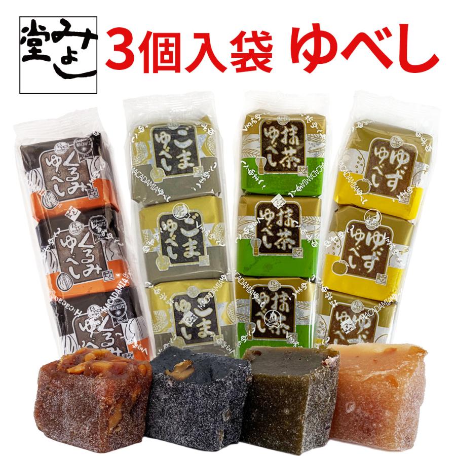 れらちりはゆとゆ様　お菓子、グミセット　購入者専有ページ お菓子 駄菓子 4点セット 詰め合わせ (100袋セット) - ゆっくん