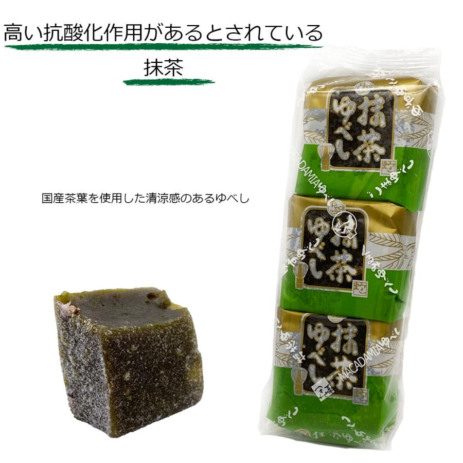 ゆべし 柚餅子 和菓子 くるみゆべし ごまゆべし 抹茶ゆべし ゆずゆべし スイーツ みよし堂 ３個入 437円｜miyoshido｜05