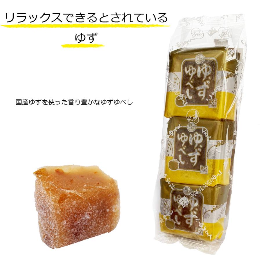 ゆべし 柚餅子 和菓子 くるみゆべし ごまゆべし 抹茶ゆべし ゆずゆべし スイーツ みよし堂 ３個入 437円｜miyoshido｜06