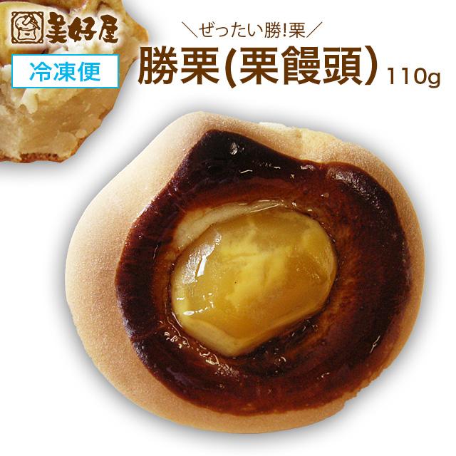 勝栗 8個入れ（栗まんじゅう） : 札幌餅の美好屋 - 通販 - Yahoo