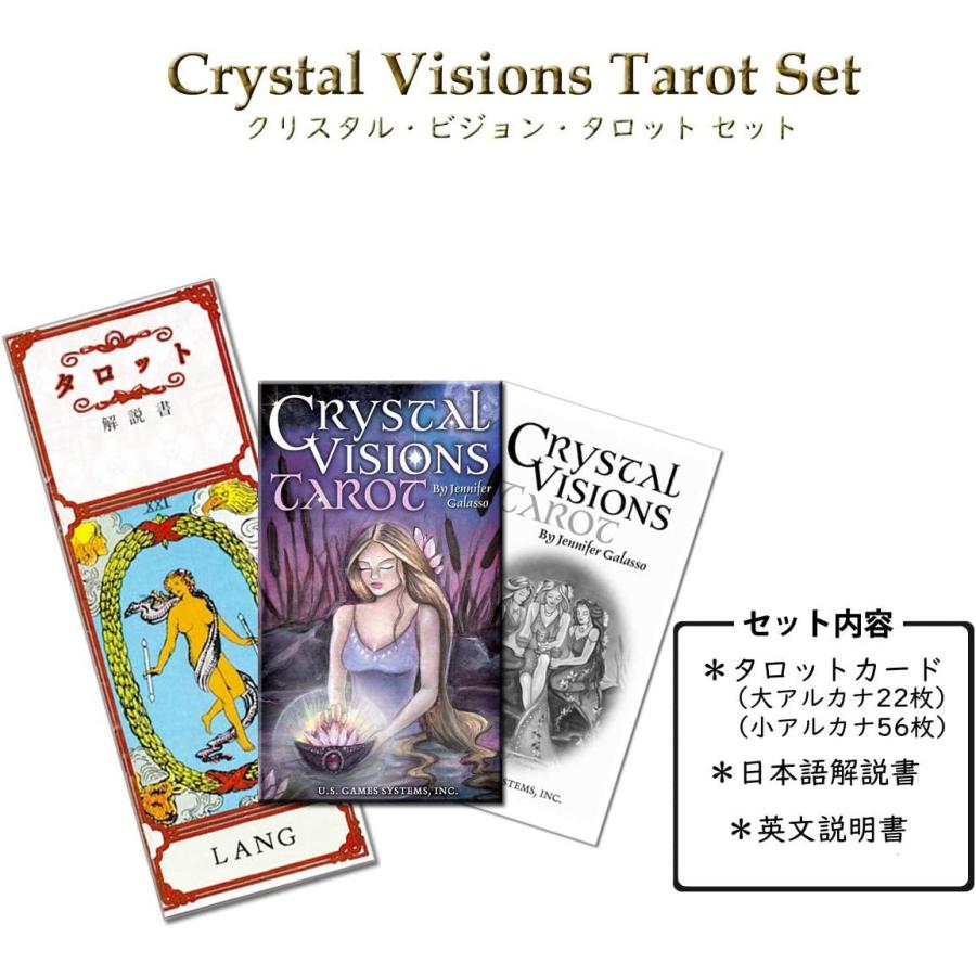 18％OFF わかりやすい ルルの完全オリジナルタロット占いテキスト