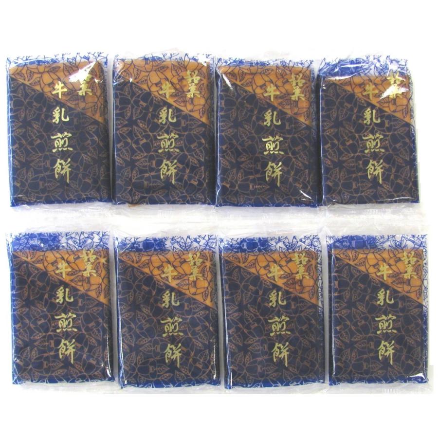 牛乳煎餅 |  | 02
