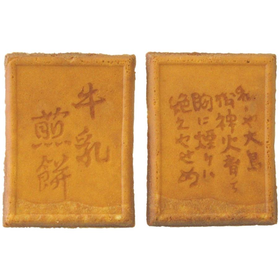 牛乳煎餅 |  | 07