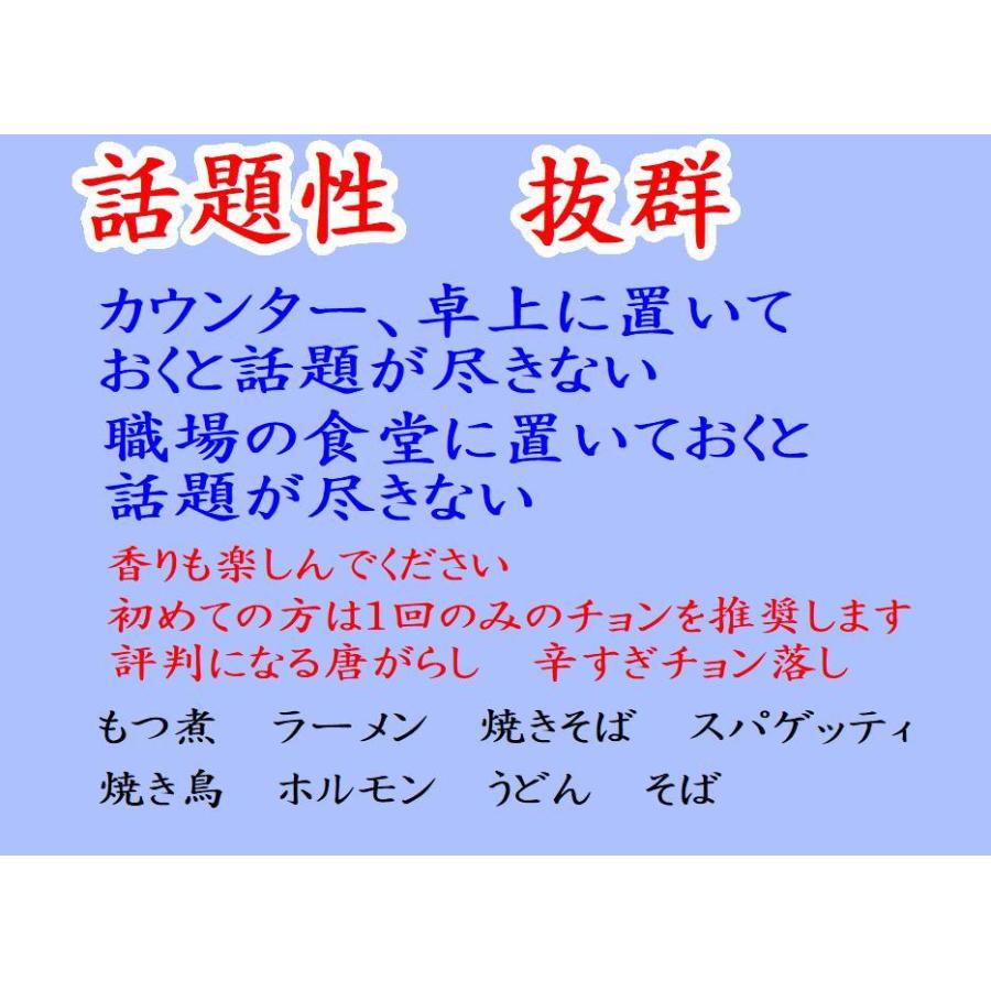 青唐がらし粉末 |  | 02