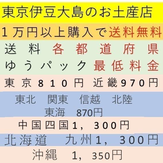 青唐がらし粉末 |  | 03