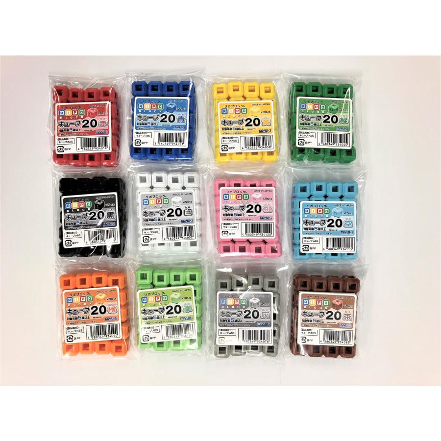キューブ単品　立体パズル 教育 おもちゃ 知育玩具 ブロック玩具 リポブロック  部品 | 