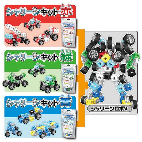 シャリーンキット青 立体パズル 教育 おもちゃ 知育玩具 ブロック玩具