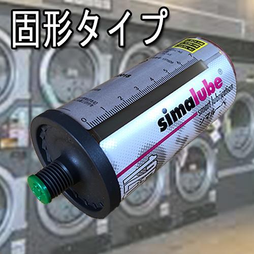 オートグリス 自動グリス給油器 : Miyuki shop プロ - 通販 オートグリス 自動グリス給油器 : Miyuki shop プロ - 通販